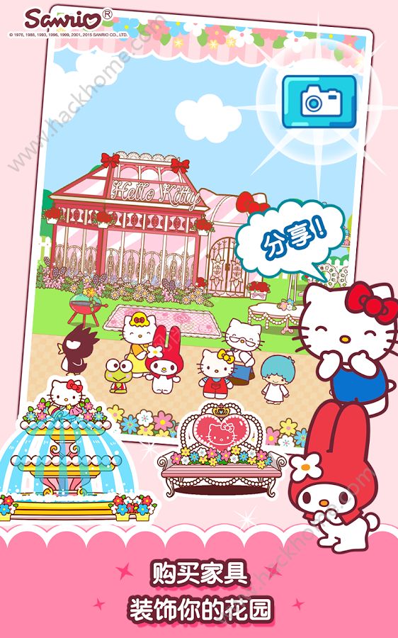 Hello Kitty ԰°׿棨Hello Kitty Orchardͼ3: