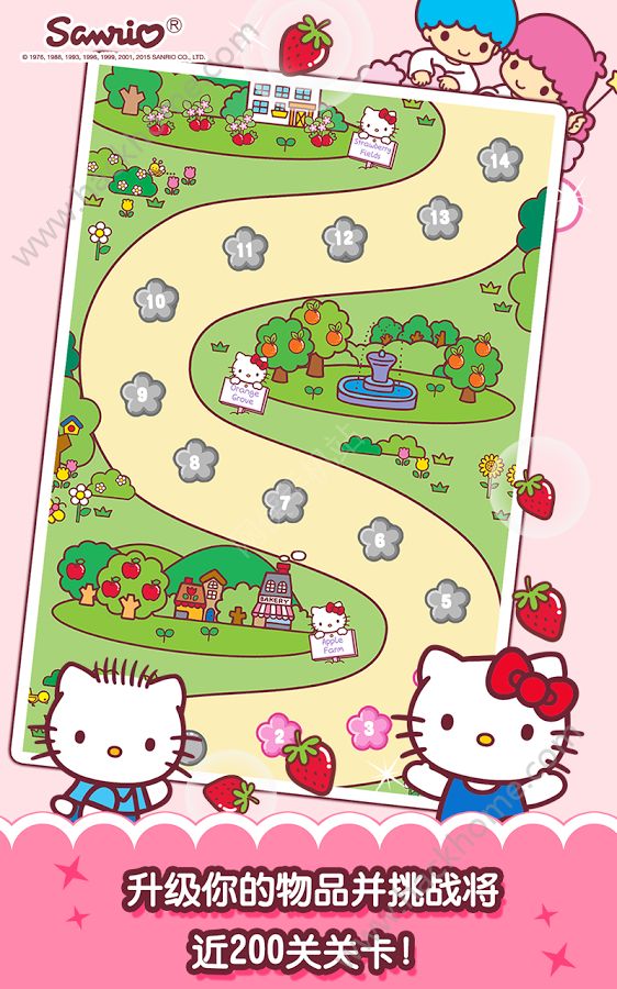 Hello Kitty ԰İ׿ϷHello Kitty Orchardͼ4: