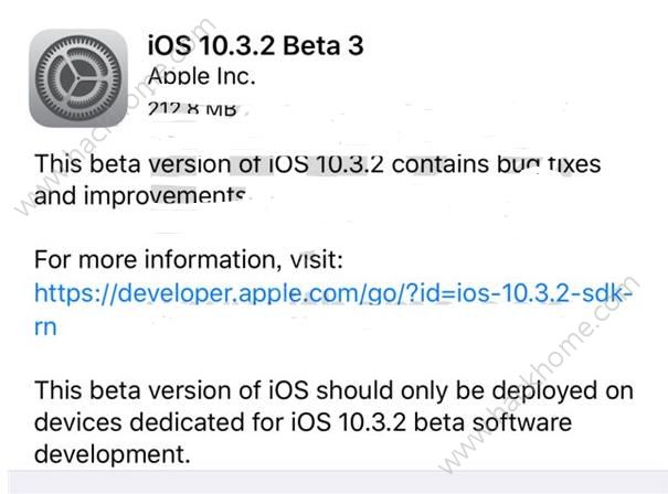 iOS10.3.2Beta3ʲôiOS10.3.2 Beta3ݽ[ͼ]ͼƬ1