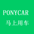 Ponycar