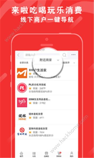 �����̳�app���عٷ��ֻ���ͼ2: