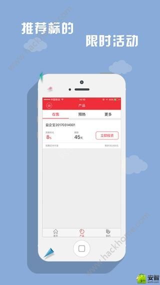 �������ٷ�appͼ2: