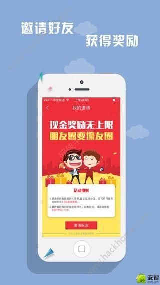 �������ٷ�appͼ3: