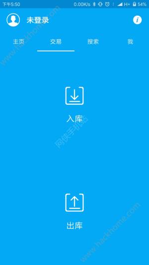 新能源汽车助手官方app图片2