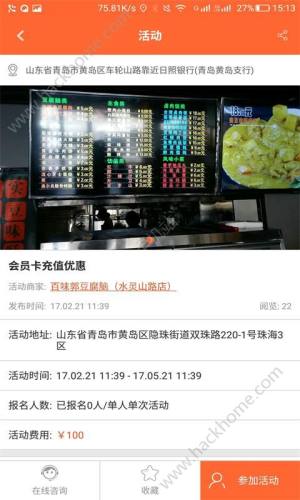 爱生活爱搜索app手机版下载图片2