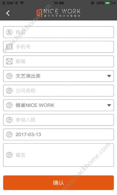 NiceWorkappͼ4: