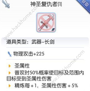 仙境传说ro手游魔物巨石怪属性技能简介巨石怪图鉴 攻略网