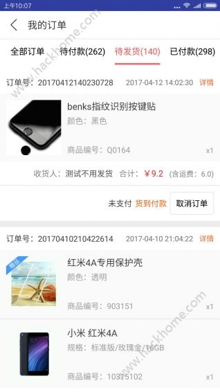 �����̳ǹٷ�app��������ͼ1: