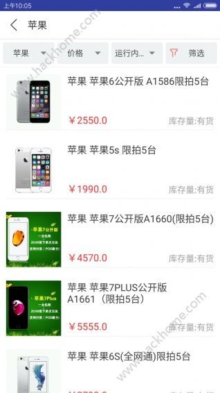 �����̳ǹٷ�app��������ͼ2:
