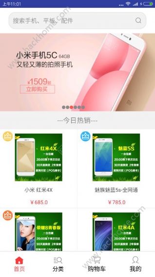 �����̳ǹٷ�app��������ͼ3: