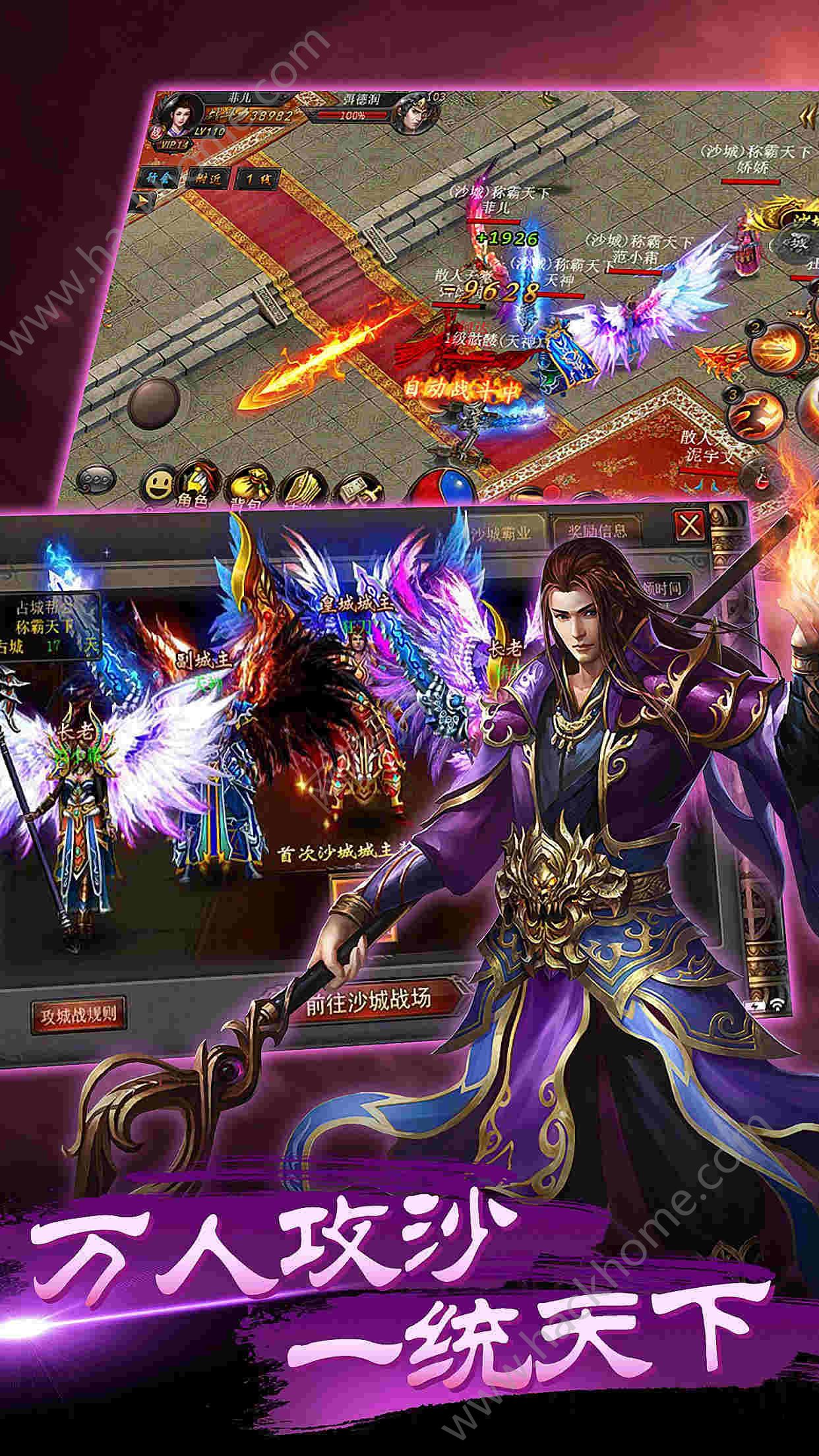 ��Ѫ������Ϸ�ٷ������ذ�׿��ͼ1: