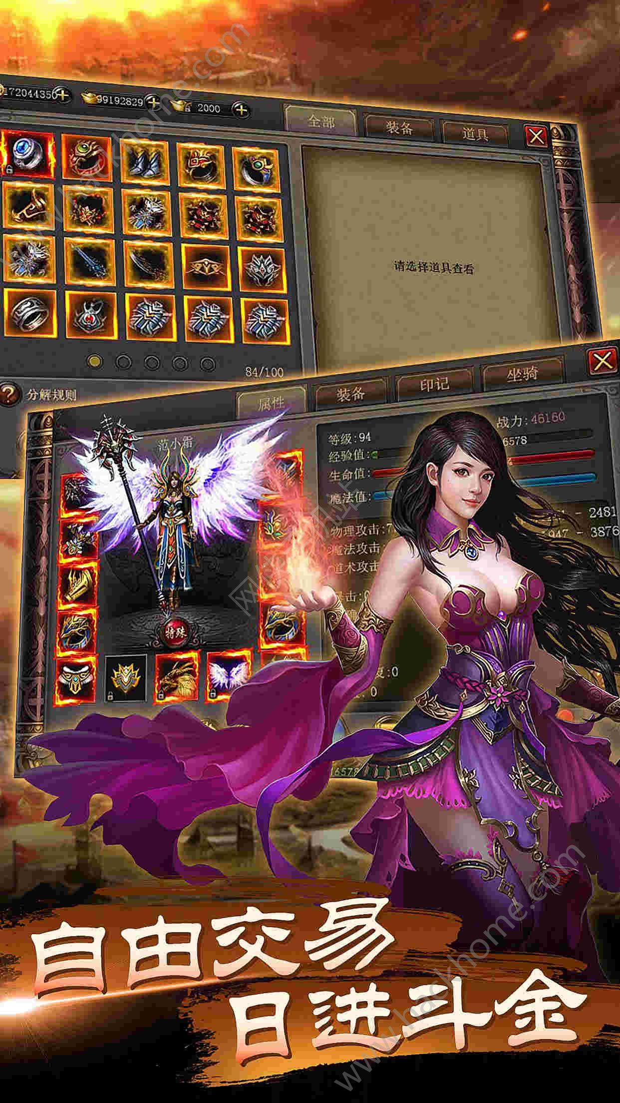 ��Ѫ������Ϸ�ٷ������ذ�׿��ͼ4: