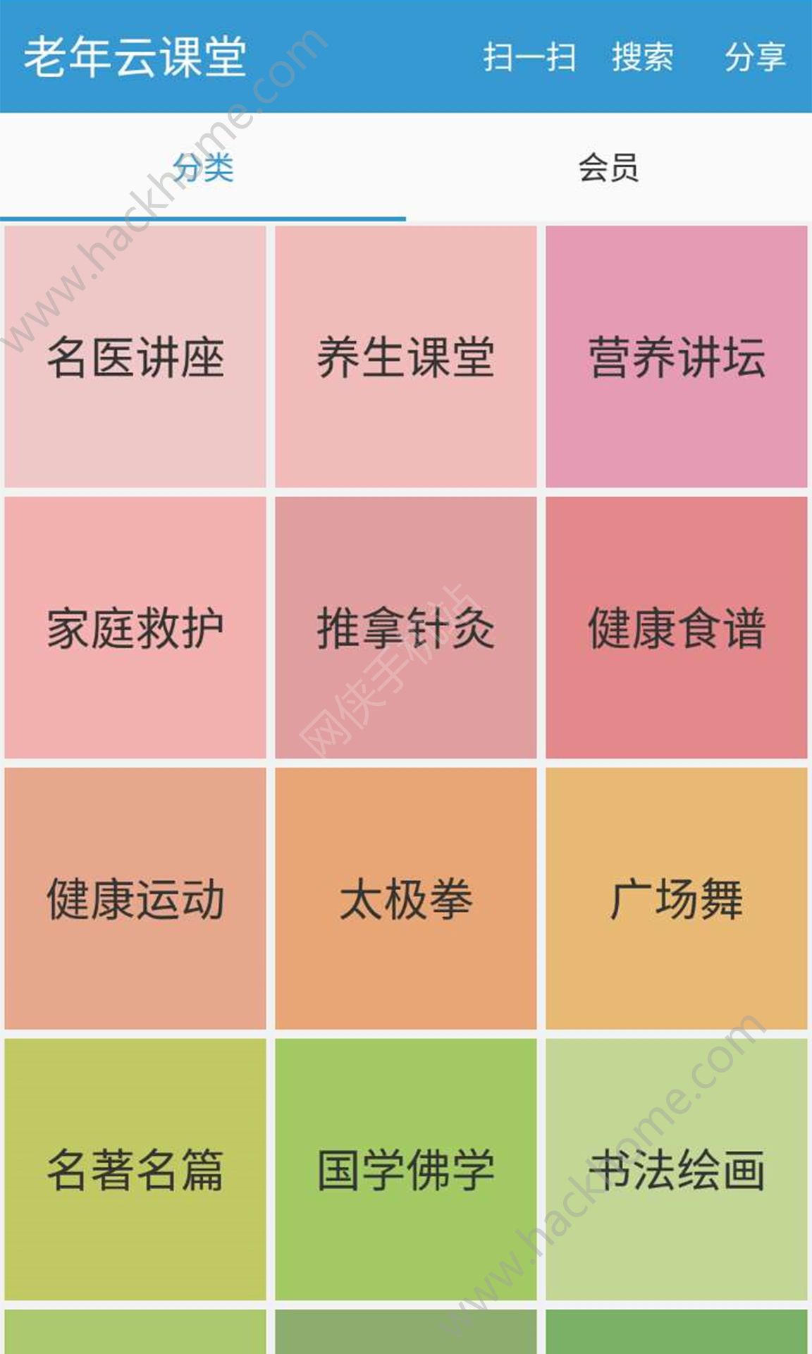 �����ƿ���Ӣ������˵app�ٷ������ذ�װͼ1: