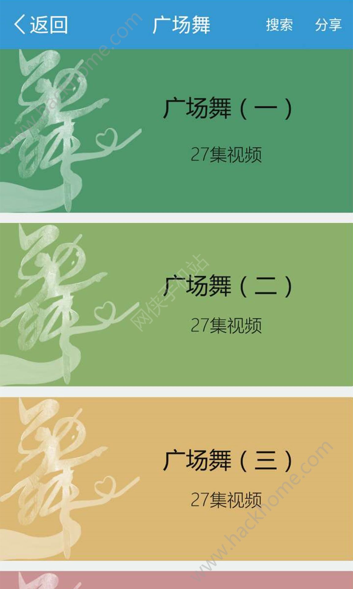 �����ƿ���Ӣ������˵app�ٷ������ذ�װͼ3: