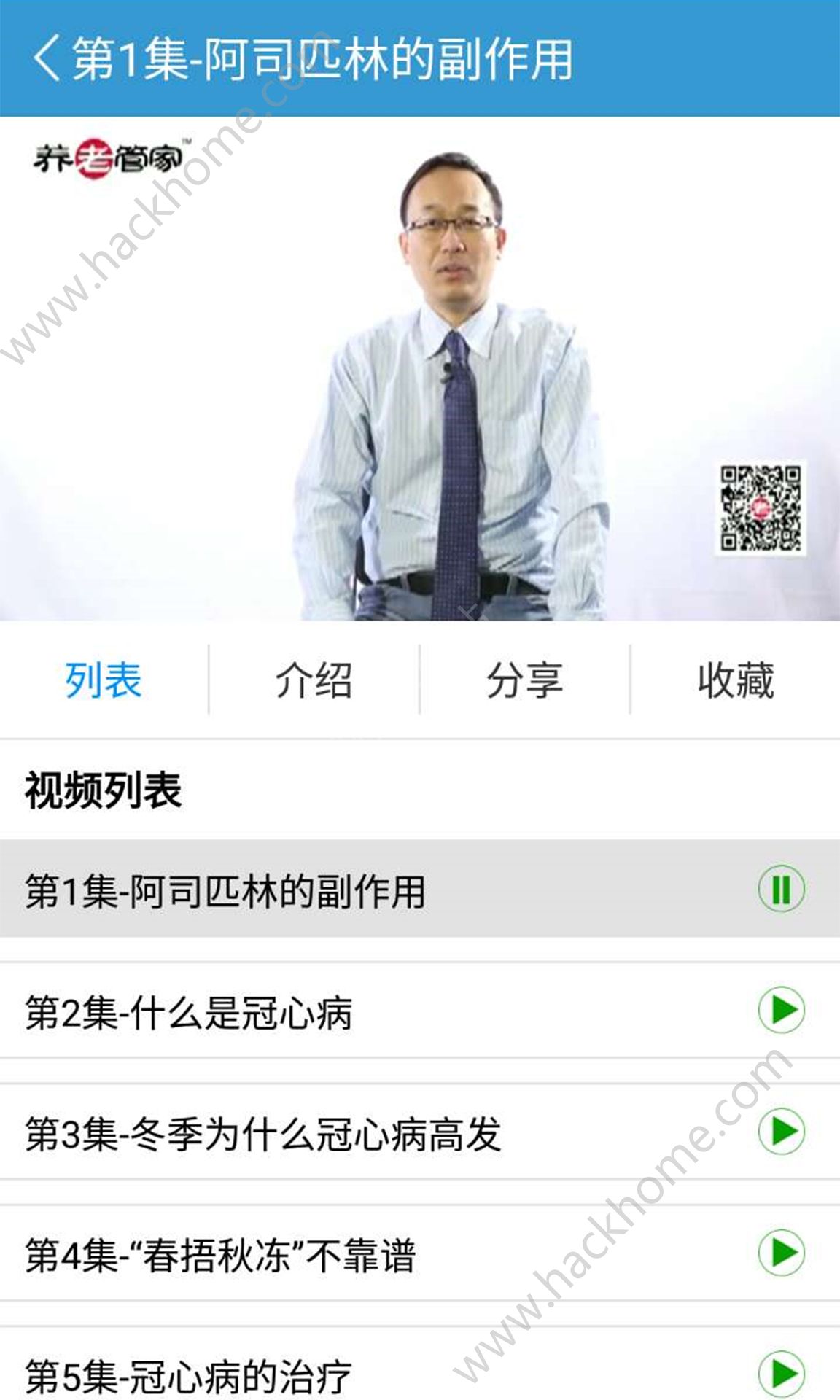 �����ƿ���Ӣ������˵app�ٷ������ذ�װͼ4: