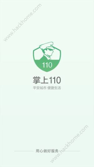 110ٷͼ5