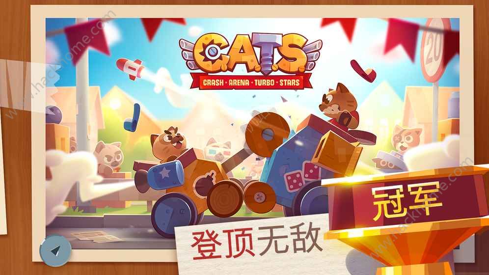 èս°׿棨CATS Crash Arena Turbo Starsͼ2: