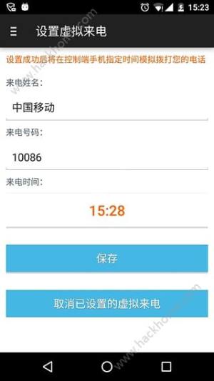 知彼手机定位app手机版下载图片1