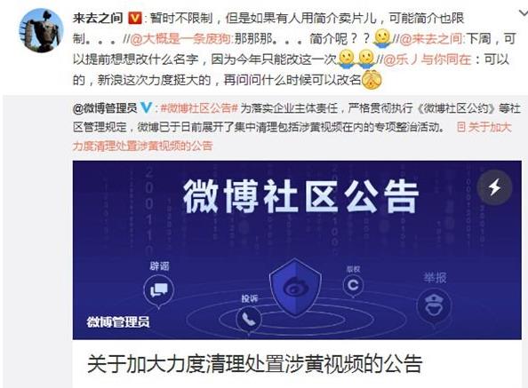 ΢���ǳ�Ϊʲôֻ�ܸ�һ�Σ�΢���ǳ�ʲôʱ������޸�