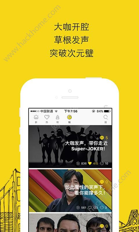 JOKER�ֻ���ͼ3