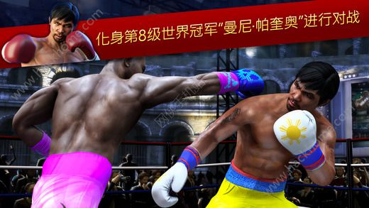 ʵȭ°׿棨Real Boxing Manny Pacquiaoͼ1: