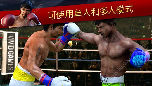 ʵȭ°׿棨Real Boxing Manny Pacquiaoͼ2: