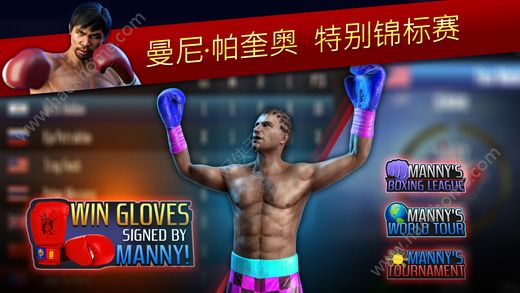 ʵȭ°׿棨Real Boxing Manny Pacquiaoͼ4: