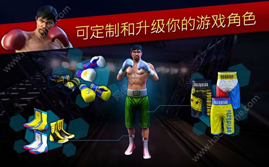 ʵȭ´Ϸ׿棨Real Boxing Manny Pacquiaoͼ1: