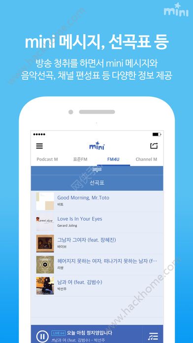 MBC mini㲥̨ͻ˹ٷͼ2: