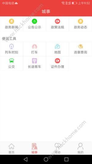 ۳appD2