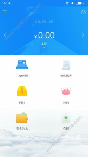 �����������POS app�ֻ�������ͼ1: