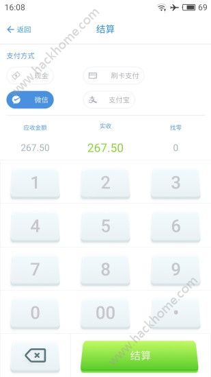 �����������POS app�ֻ�������ͼ4: