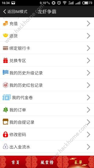 ��Ϻ�����ֻ���app����ͼ4: