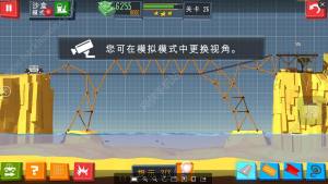 Build A Bridge26ع רҵڶʮͨعͼƬ1