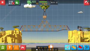 Build A Bridge27ع רҵڶʮ߹ͨعͼƬ1