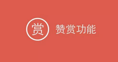 ΢��iOS�����͹���Ϊʲô���رգ�ƻ��΢��ȡ�����͹�����ϸ����