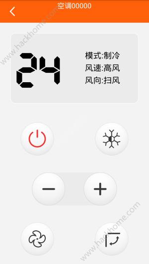 探索果智能遥控app手机版下载图片1
