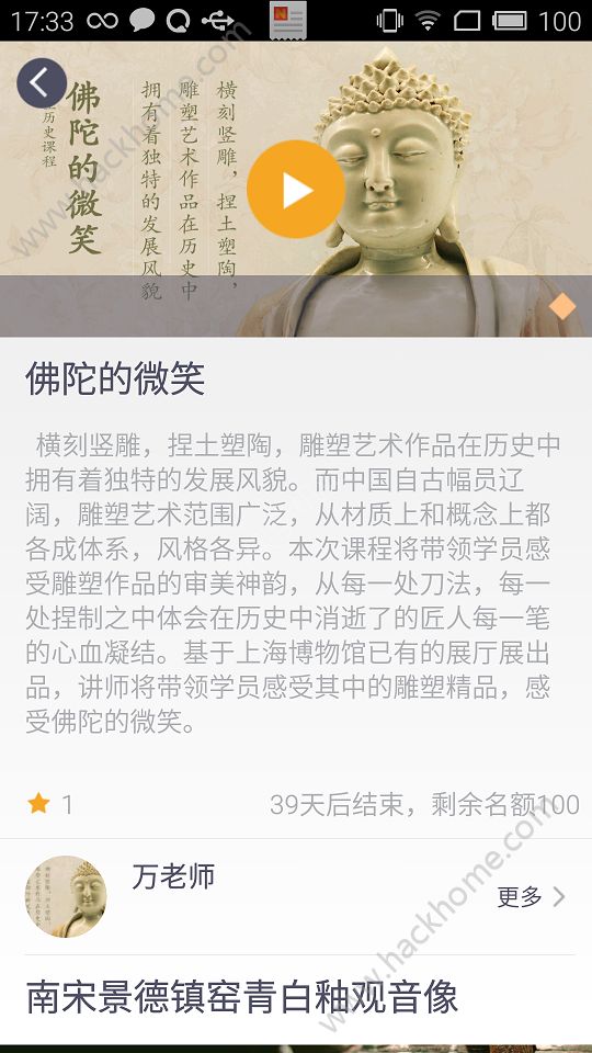 �ϲ����ӹ���ͼ4