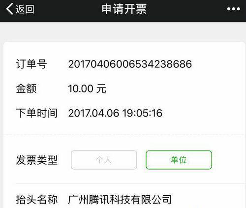 ��ô����΢�ŵ��ӷ�Ʊ��΢�ŵ��ӷ�Ʊ��ô��ӡ