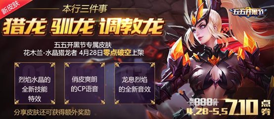 ������ҫ���忪�ڽڻ��ȫ ���忪�ڽ���ַ