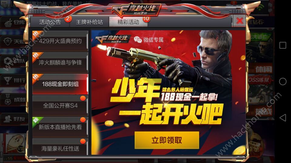 CF188Qż̽M _ʢ188Q