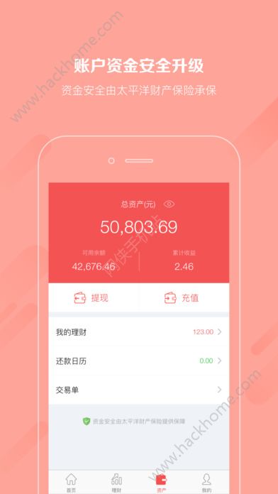 �����ƿڴ�appͼ2