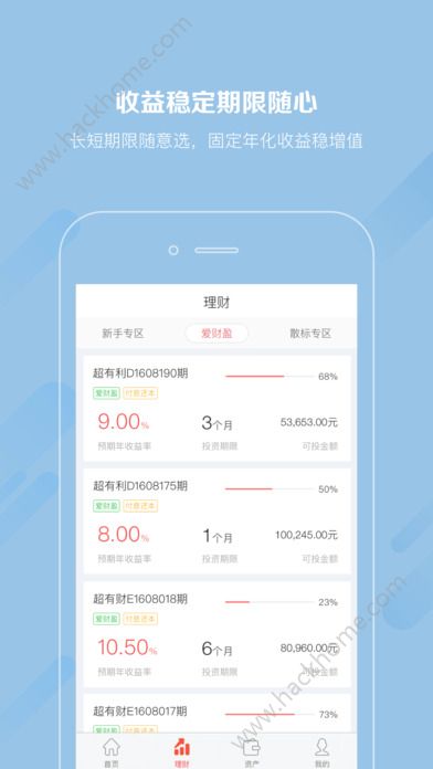 �����ƿڴ�appͼ4