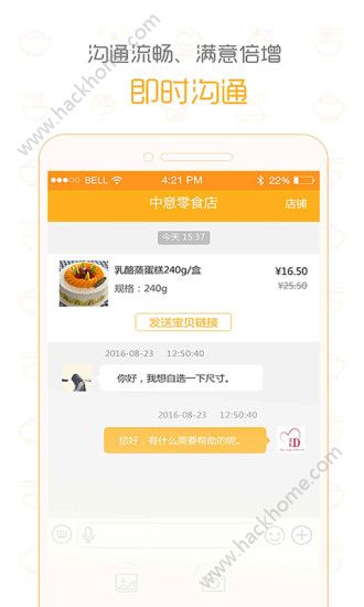 ���ǳԵ�app�ٷ��ֻ�������ͼ1: