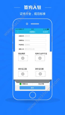 ���ƹ�appͼ2