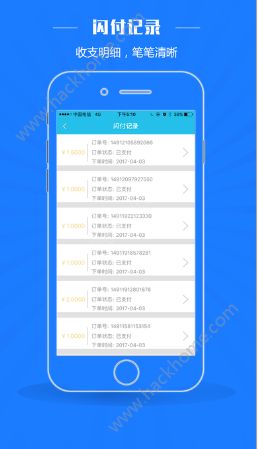 ���ƹ�appͼ4