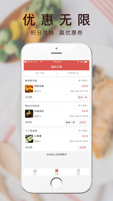 ���޵���app�ֻ���ٷ�����ͼ1: