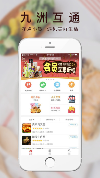 ���޵���app�ֻ���ٷ�����ͼ3: