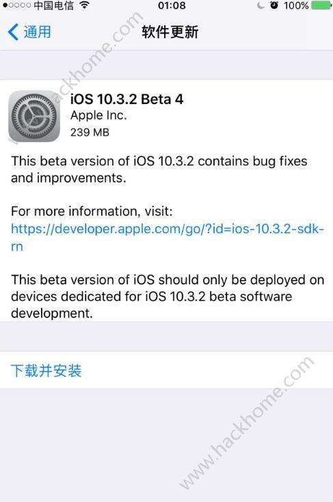 iOS10.3.2 Beta4Ԥļ̼ȫͼ1: