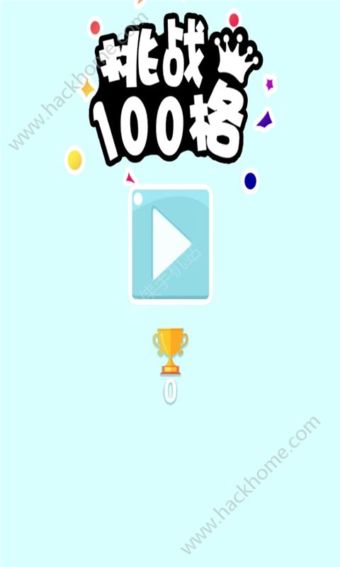 ս100°׿ͼ2: